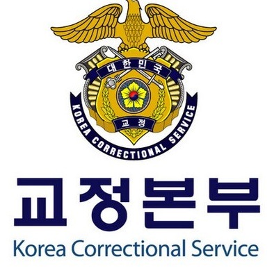 법무부 교정본부 로고. SNS 캡처