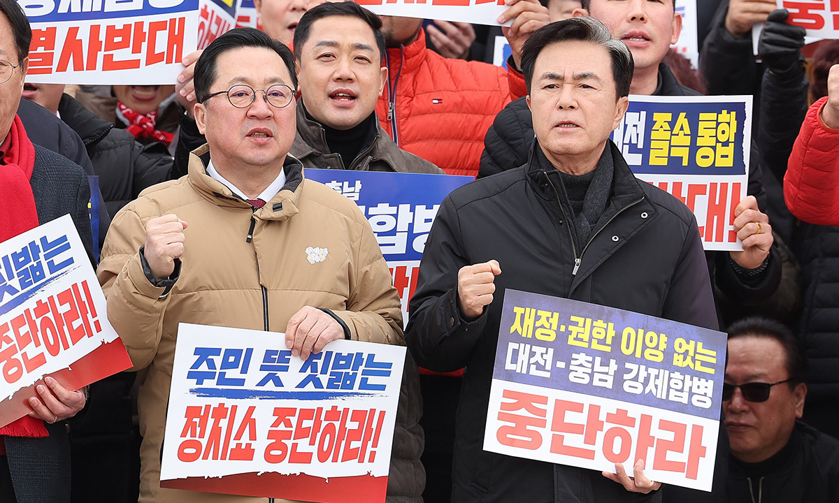 김태흠 충남도지사(앞줄 오른쪽)와 이장우 대전시장(왼쪽) 등이 2월 24일 서울 여의도 국회의사당 본관 앞에서 열린 졸속 통합 반대 범시·도민 총궐기대회에서 구호를 외치고 있다. 뉴스1