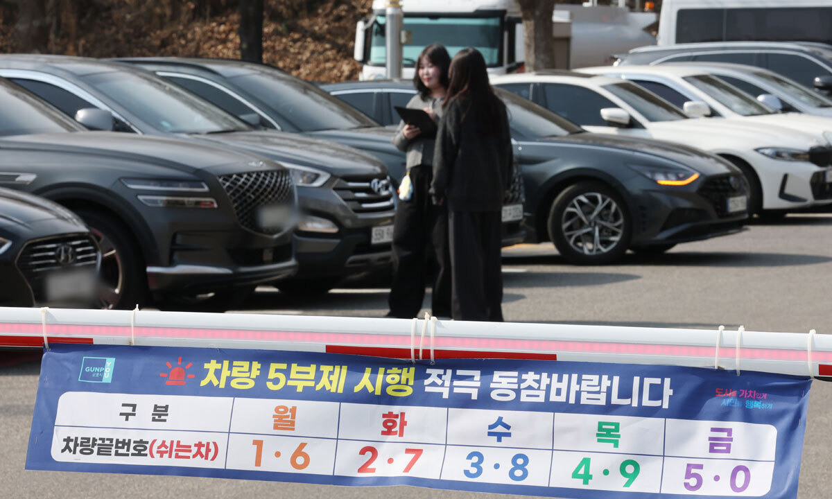 산업·금융계도 잇따라 에너지 절감 동참 [美·이란 전쟁]
