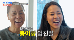 인순이, 美스탠퍼드→IT대기업 간 붕어빵 외모 엘리트 딸 최초 공개