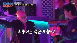 '연예계 마당발' 홍석천, 200명 규모로 준비한 딸 청첩장 모임