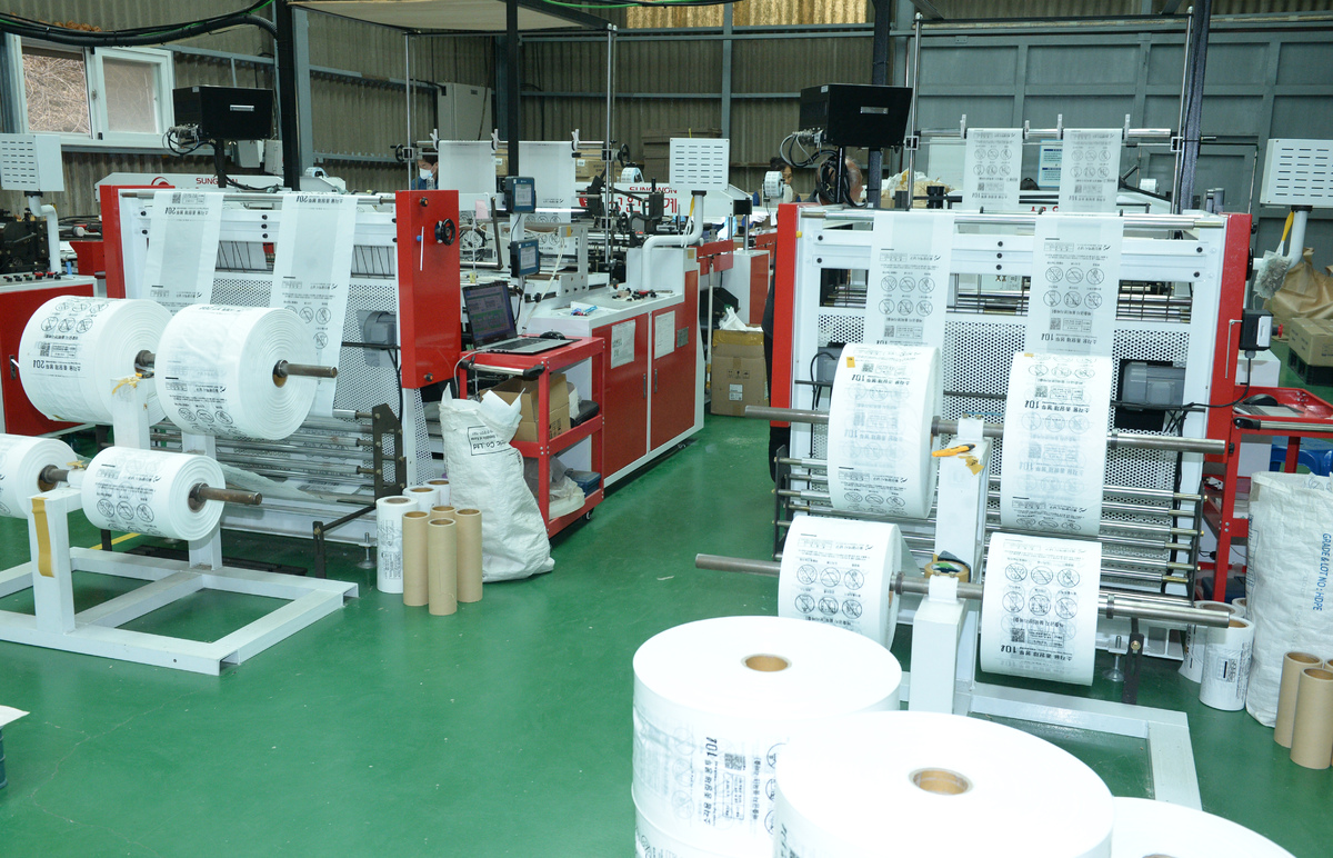 25일 울산 남구 소재 종량제 쓰레기봉투 제작업체에서 제품을 제작하고 있다. 뉴시스