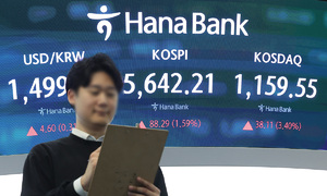 코스피, 종전 기대 재부각에 5600선 회복…기관 2.3조 순매수