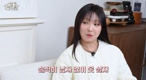 '미스에이 출신' 민 "남자 없이 잘 살아? 못 살지" 