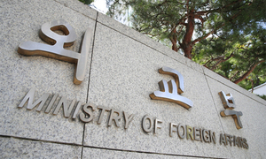 정부 “北인권결의안 공동제안국 참여…인권 개선 위해 협력”