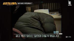 강도 들키자 모자 살해… 4만3000원 때문에 벌인 참극