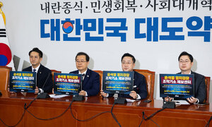 與 “쌍방울 수사 검사, 이화영 회유” 녹취 공개