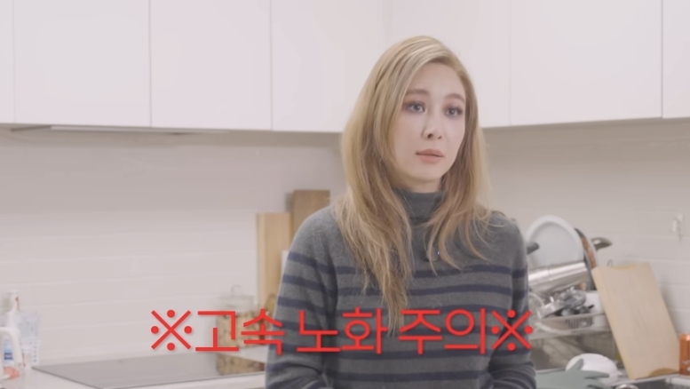 옥주현은&nbsp;극단적인 다이어트가 고속 노화를 부를 수 있다고 경고했다.&nbsp;유튜브 채널 ‘눙주현’ 캡처