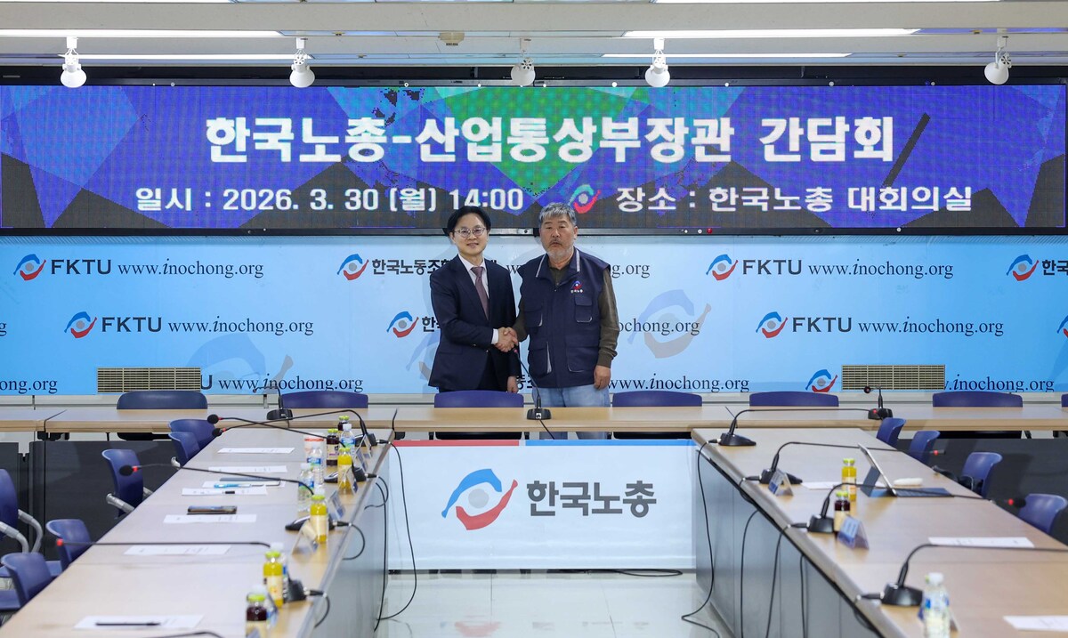 김정관 산업부 장관이 30일&nbsp;김동명 한국노총 위원장을 만나 인사를 나누고 있다. 산업부 제공.