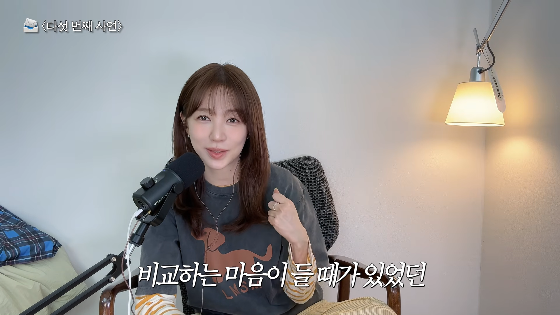 윤은혜 유튜브 채널 캡처