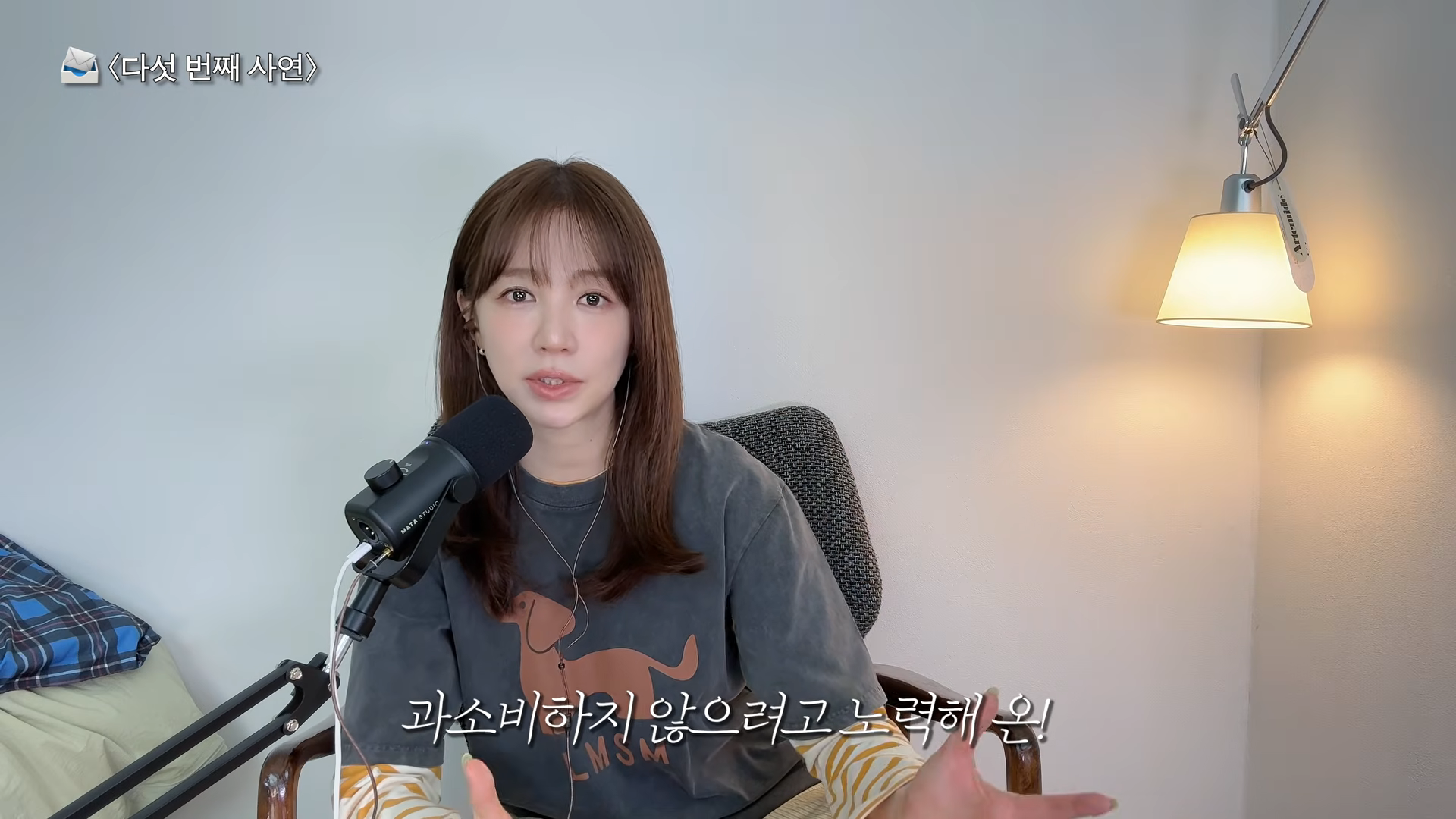 윤은혜 유튜브 채널 캡처