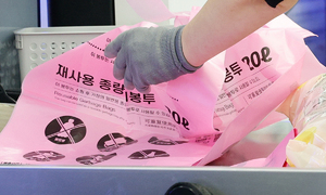 기후장관 "쓰레기 봉투 부족시 일반 봉투에 버리게 허용"