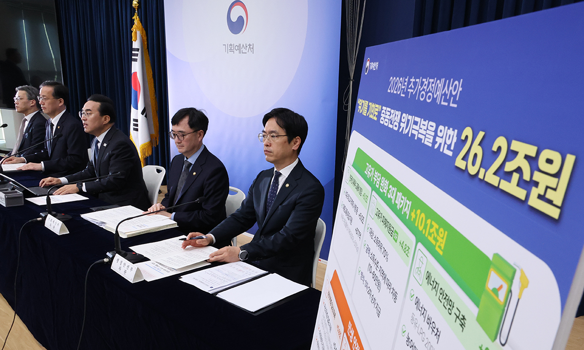 박홍근 기획예산처 장관이 27일 세종시 정부세종청사에서 중동 사태 대응을 위한 2026년도 추가경정 예산안에 대해 브리핑하고 있다. 연합뉴스