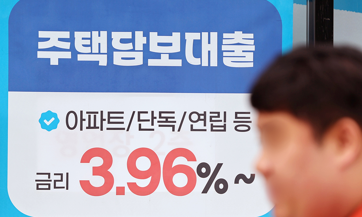 서울시내 한 금융기관에 주택담보대출 관련 현수막이 걸려 있다.