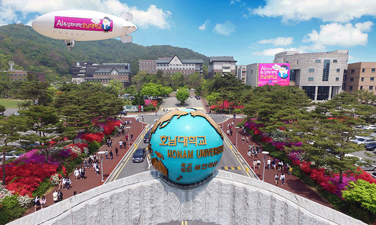 호남대. 뉴시스