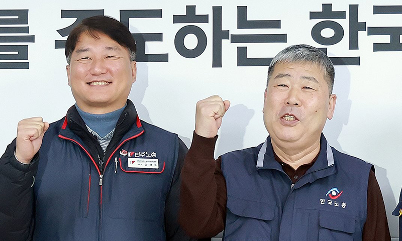 지난 2월 10일 김동명 한국노동조합총연맹 위원장(오른쪽)이 서울 영등포구 여의도 한국노총을 방문한 양경수 전국민주노동조합총연맹 위원장과 기념 촬영하고 있다. 연합뉴스