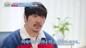 KCM &${esc.h}34;아내, 하온이 낳느라고 너무 고생&${esc.h}34;… 셋째 출산에 눈물