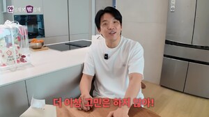 안성재, 이사한 새 집 공개… 배달앱 VIP 인증도