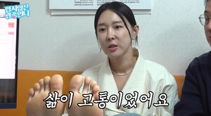 ‘밉지않은 관종언니’ 이지혜, 고통스러웠던 청소년기 고백 
