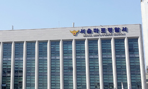 경찰, ‘공천헌금 의혹’ 조정훈 측근 마포구의원 참고인 조사