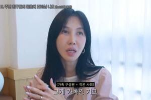 윤혜진 &${esc.h}34;모성애처럼 다 퍼주는 연애, 건강한 관계 아냐&${esc.h}34; 