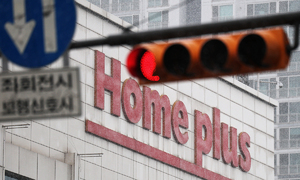홈플러스, 회생의 터널 속 1년…익스프레스 매각이 분수령
