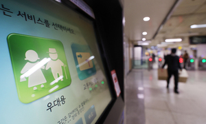 노인회 “무임승차 제한 우려” 靑 “계획 없다”