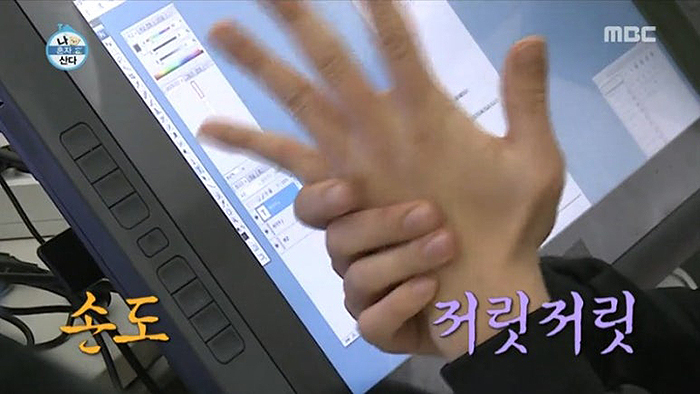 등기부등본에 기록된 화려한 숫자 이면에는&nbsp;밤새 꺼지지 않는 작업실의 불빛과 한계를 시험하는 노동이 숨어 있다. MBC ‘나 혼자 산다’