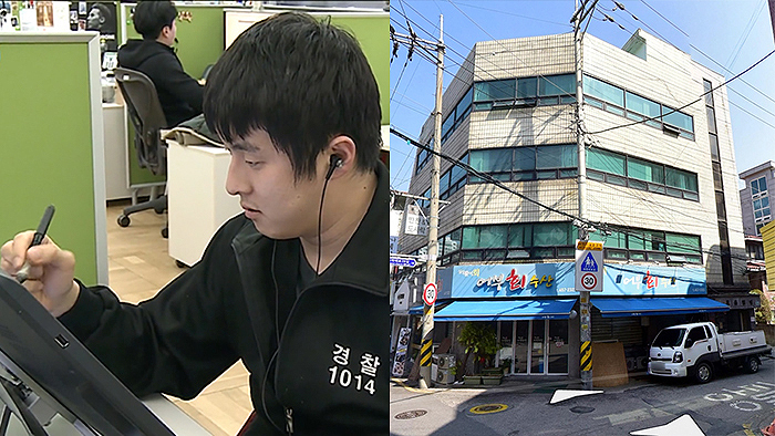 기안84의 석촌동 사옥은 창작자의 집요함을 증명한다. MBC ‘나 혼자 산다’·네이버부동산