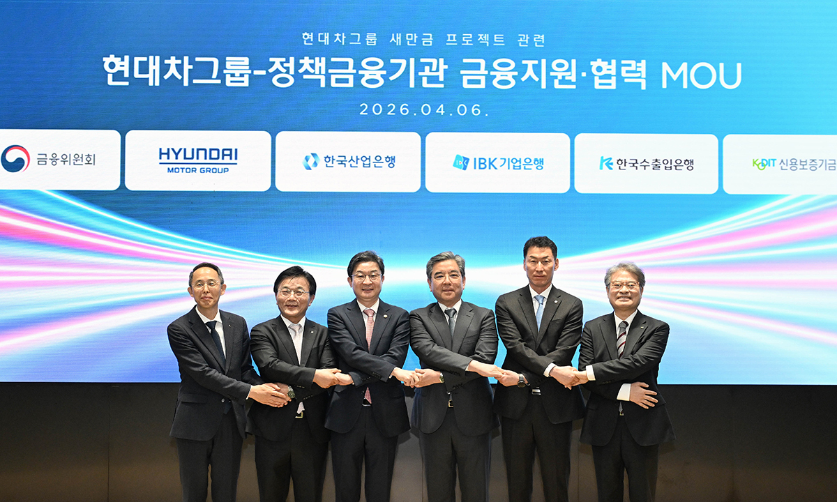 이억원 금융위원장(왼쪽 세 번째), 장재훈 현대자동차그룹 부회장(〃 네 번째)과 주요 정책금융기관장들이 6일 서울 여의도 한국산업은행에서 열린 ‘새만금 프로젝트 관련 현대차그룹·정책금융기관 금융지원·협력 업무협약식’에서 기념사진을 찍고 있다. 왼쪽부터 황기연 한국수출입은행장, 박상진 한국산업은행 회장, 이 위원장, 장 부회장, 장민영 중소기업은행장, 강승준 신용보증기금 이사장. 현대차그룹 제공