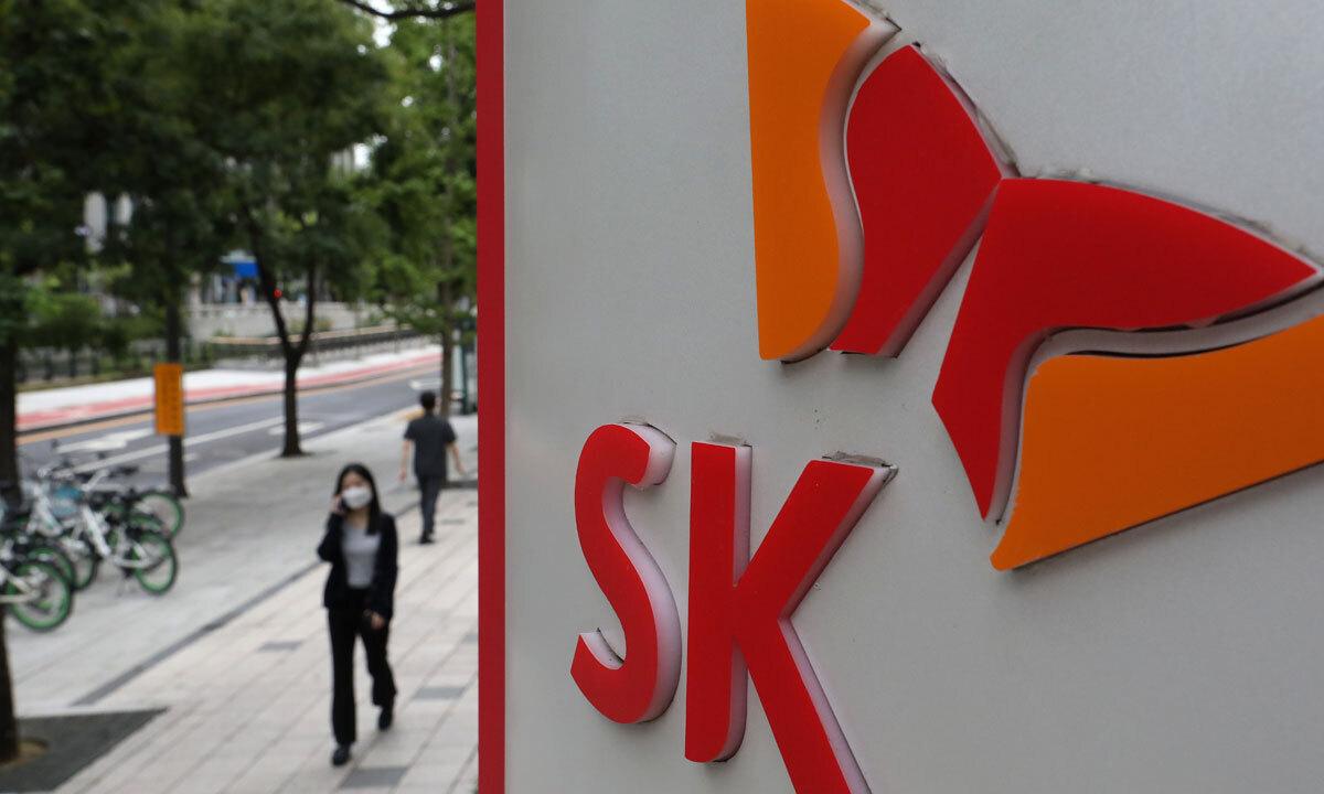 서울 종로구 SK서린빌딩. 뉴시스