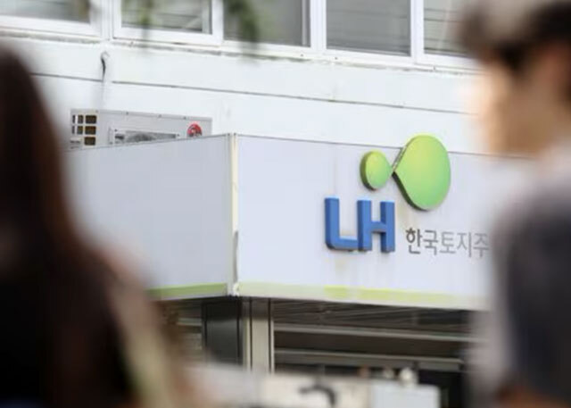 한국토지주택공사(LH) 관련 건물. 연합뉴스