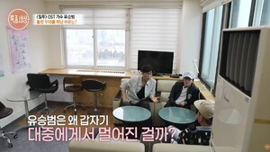 '질투' 유승범, 가요계 떠난 후 근황…“새삼 이 나이에 유승범 1집을 준비하고 있다”