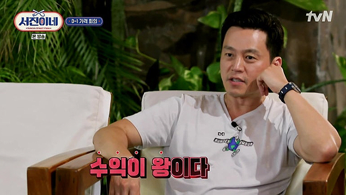 투입 에너지 대비 기대 수익을 계산하는 경영학적 ‘리소스(Resource) 최적화’의 실전 현장.&nbsp;tvN ‘서진이네’ 화면 캡처