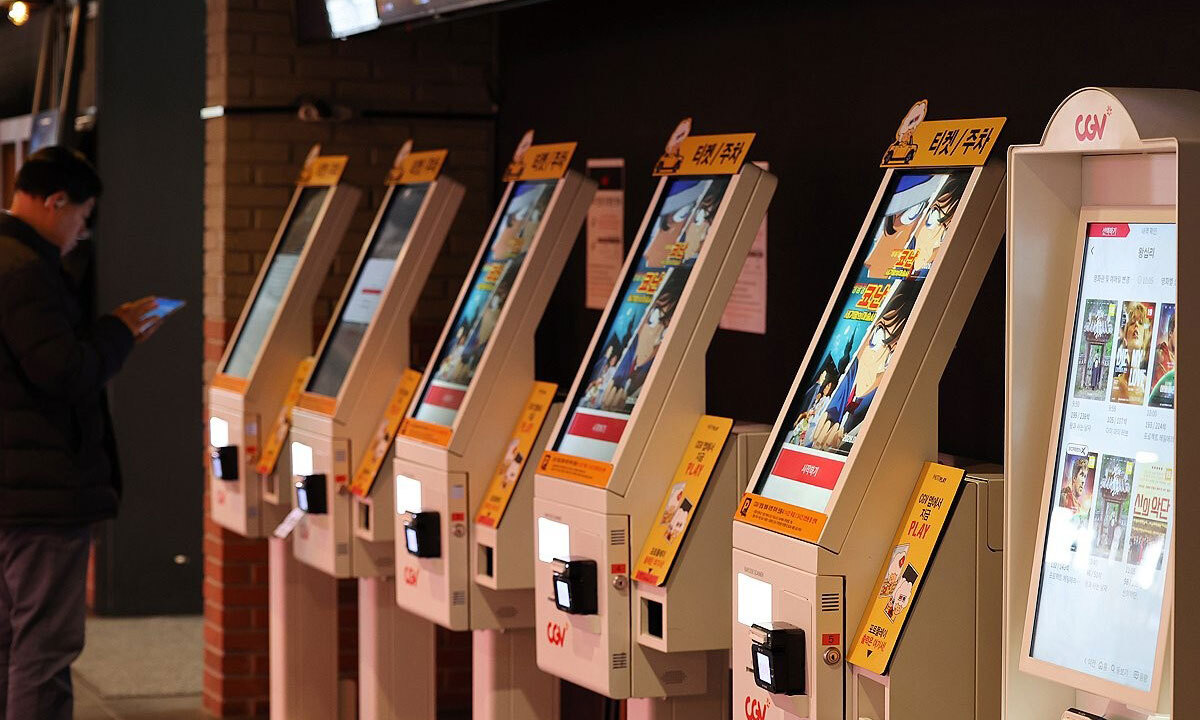 서울 시내 한 영화관. 연합뉴스