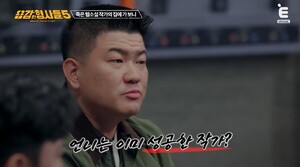 유명 웹소설 작가 살인 사건… 중고거래로 유인 후 자살 위장