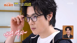 '섹시·스윗 형부'의 정석…김강우, 처가 식구 위해 요리 대접