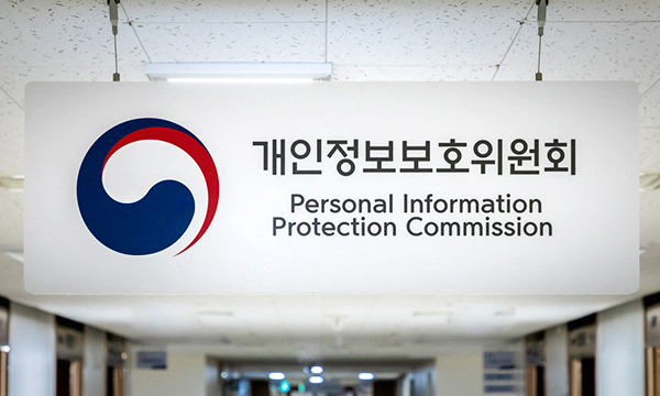 공공기관 개인정보 유출 ‘패널티 강화’