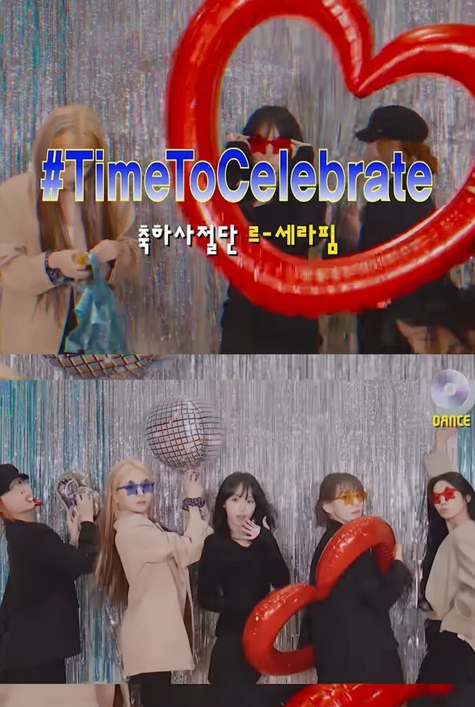 르세라핌이 직접 팬들을 위한 축하 영상을 올렸다. 쏘스뮤직 제공