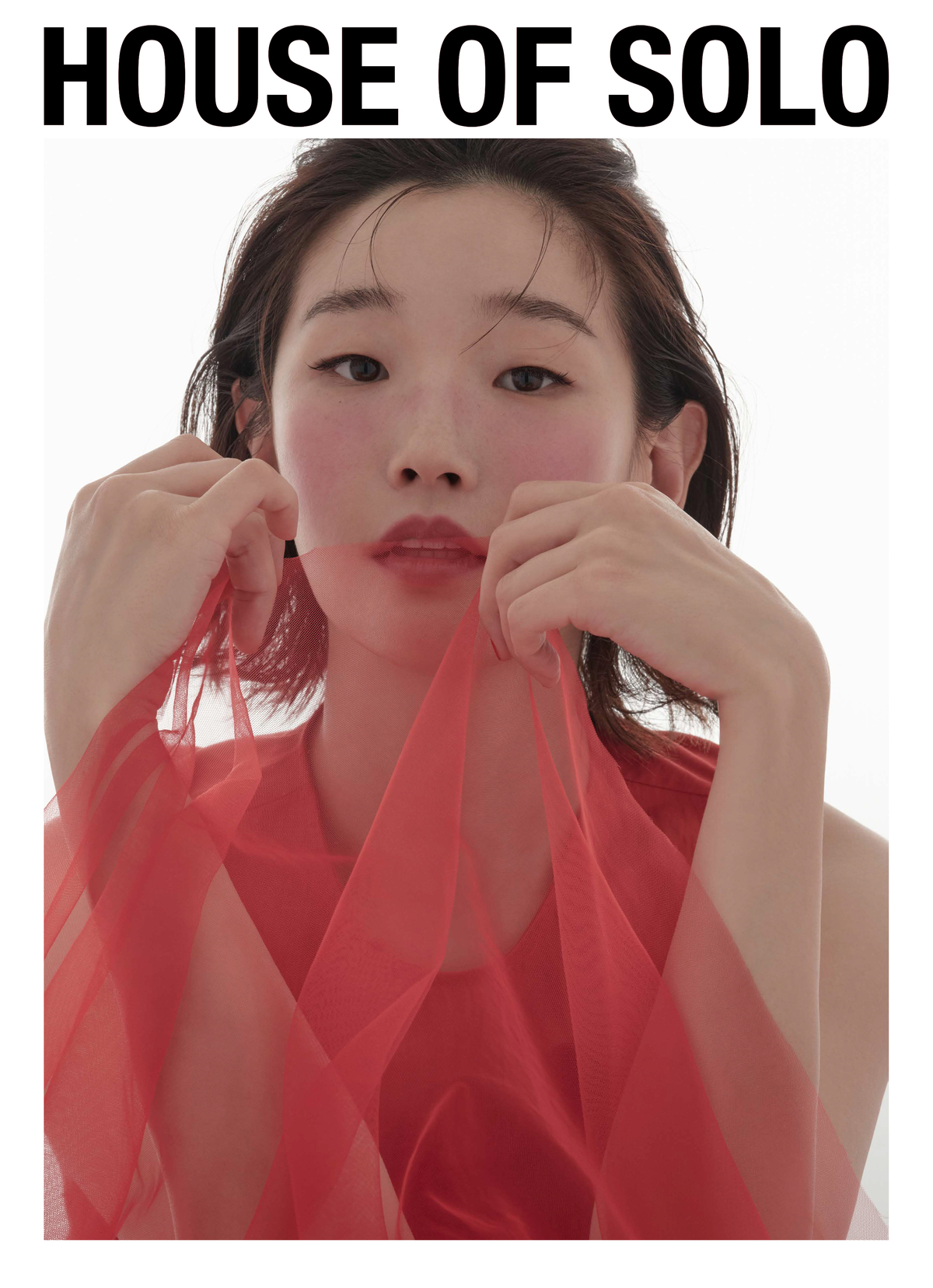 특유의 맑고 섬세한 분위기를 표현한 박소담. 하우스 오브 솔로 제공