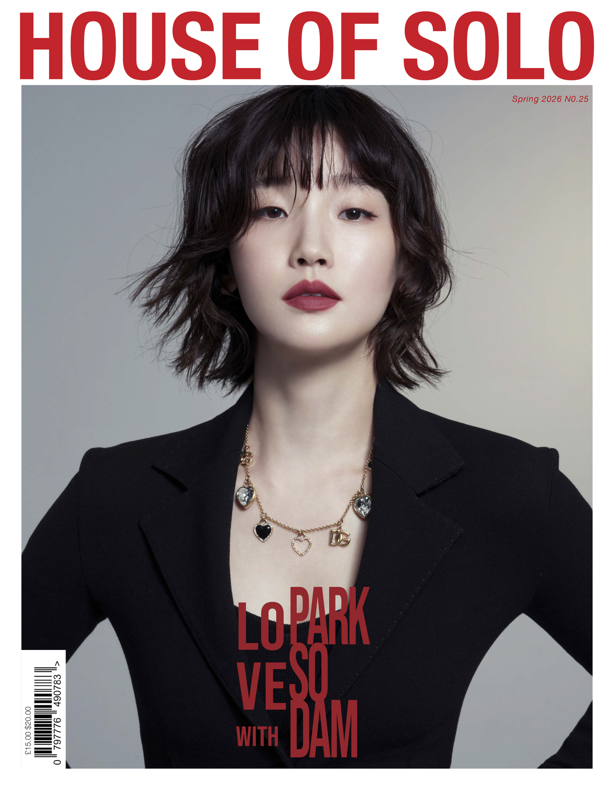 '사랑'에 대해 이야기하는 박소담. 하우스 오브 솔로 제공