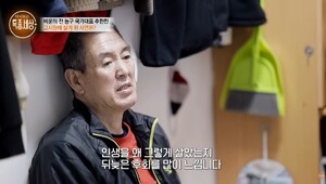 '농구 국대' 출신 추한찬, 죽을 고비 넘기고 고시원에 사는 근황