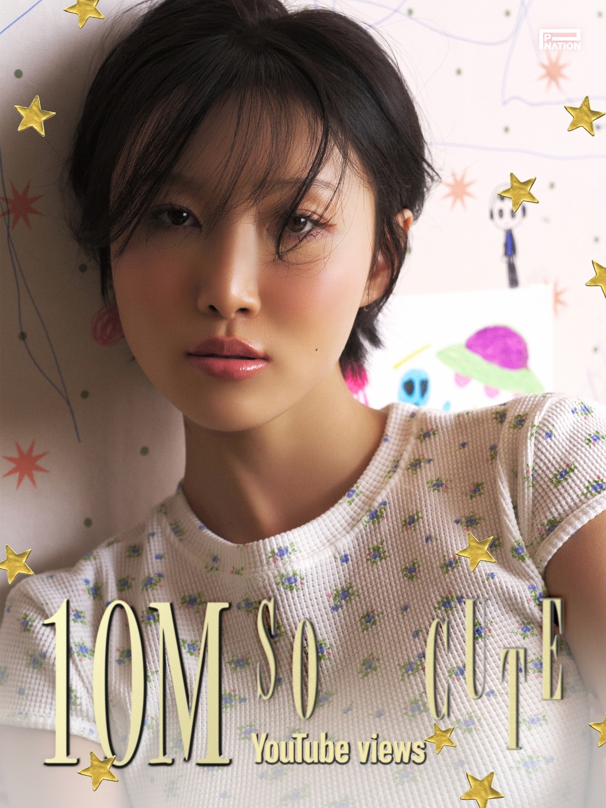 화사의 ‘So Cute(쏘 큐트)’ 뮤직비디오가 1000만 뷰를 돌파하며 꾸준한 상승세를 이어가고 있다. 피네이션 제공