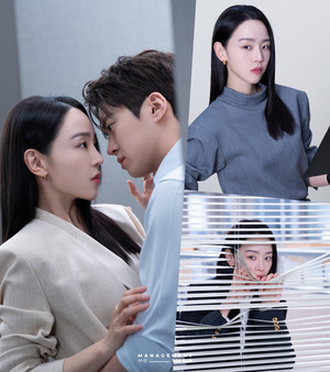 '은밀한 감사' 신혜선, 카리스마 감사실장으로 안방극장 컴백 