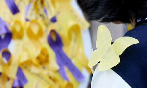 “참사 피해자 지원 위한 생명안전기본법 제정을” [심층기획-세월호 참사 12주기]