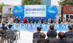 청년·노인 맞춤형 주택 공급… ‘주거 혁신’으로 지방소멸 막는다 [지방기획]