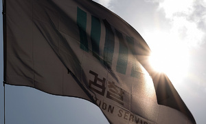 ‘보완수사권’ 찬성 45%·반대 35% [6·3 지방선거 민심지도]