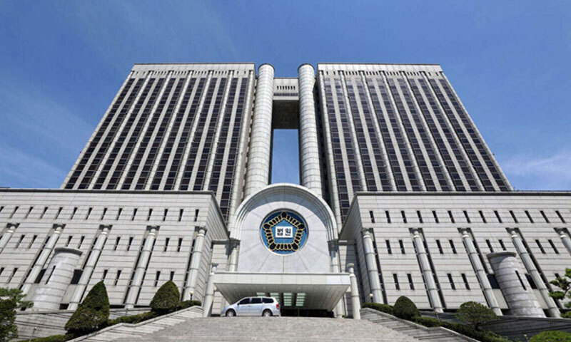 서울중앙지법. 뉴시스