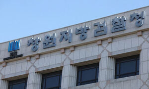 &${esc.h}34;국선변호인도 안 알려줬다&${esc.h}34;…'재심 취하 시 징역 재집행' 몰랐던 60대, 검사가 구했다