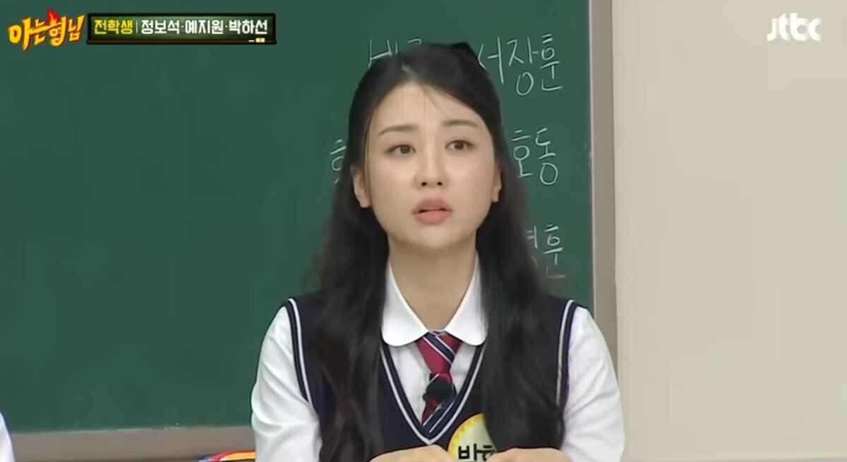 박하선이 오랜 기간 시달렸던 스토킹 피해를 털어놓았다. 유튜브 채널 'JTBC Voyage' 영상 캡처